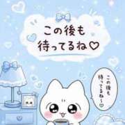 ヒメ日記 2026/06/01 15:54 投稿 あいり 激安ドットコム