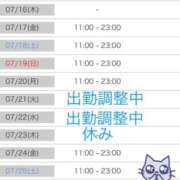 ヒメ日記 2026/07/14 18:03 投稿 あいり 激安ドットコム
