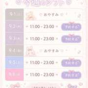 ヒメ日記 2026/08/31 18:15 投稿 あいり 激安ドットコム