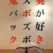 ヒメ日記 2026/06/10 18:10 投稿 マキマ 多恋人倶楽部（山口）