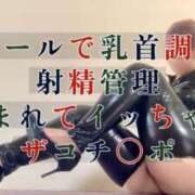ヒメ日記 2026/06/10 21:45 投稿 マキマ 多恋人倶楽部（山口）