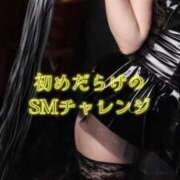 ヒメ日記 2026/06/13 21:31 投稿 マキマ 多恋人倶楽部（山口）