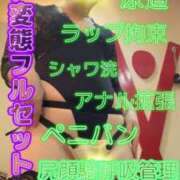 ヒメ日記 2026/07/27 15:03 投稿 マキマ 多恋人倶楽部（山口）