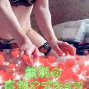 ヒメ日記 2026/07/31 09:01 投稿 マキマ 多恋人倶楽部（山口）