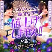 ヒメ日記 2026/08/12 16:44 投稿 のぞみ ぷるるんマダム 難波店