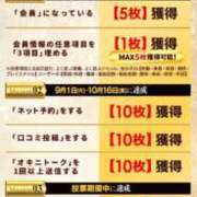 ヒメ日記 2026/09/08 14:35 投稿 のぞみ ぷるるんマダム 難波店