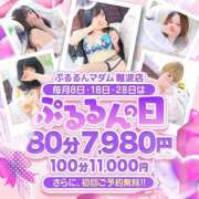 ヒメ日記 2026/09/28 10:01 投稿 のぞみ ぷるるんマダム 難波店