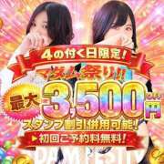 ヒメ日記 2026/10/04 10:02 投稿 のぞみ ぷるるんマダム 難波店