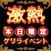 ヒメ日記 2026/05/26 21:55 投稿 はな 千葉人妻花壇