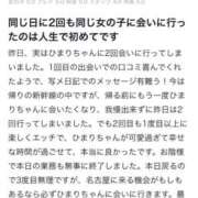 ヒメ日記 2026/06/07 00:15 投稿 ひまり ビデオDEはんど 名古屋校