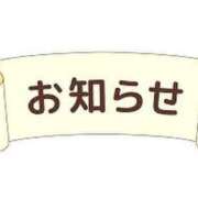 ヒメ日記 2026/08/01 15:55 投稿 ひまり ビデオDEはんど 名古屋校