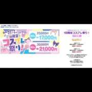 ヒメ日記 2026/06/11 09:50 投稿 めぶき ドリーム水戸