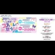 ヒメ日記 2026/06/30 09:50 投稿 めぶき ドリーム水戸