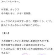 ヒメ日記 2026/06/25 11:52 投稿 いろは いざ候 別館