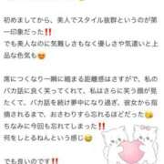 いろは 【お礼写メ日記】 いざ候 別館