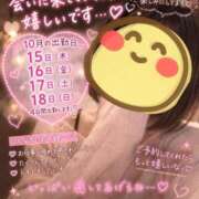 ヒメ日記 2026/10/14 18:03 投稿 じゅり ルージュ(会津若松)