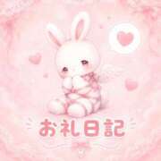 ヒメ日記 2026/05/29 20:01 投稿 坂本～SAKAMOTO～ BBW大宮店