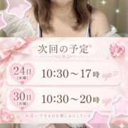 ヒメ日記 2026/06/21 15:23 投稿 坂本～SAKAMOTO～ BBW大宮店