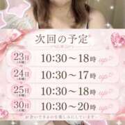 ヒメ日記 2026/06/22 10:02 投稿 坂本～SAKAMOTO～ BBW大宮店
