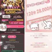 ヒメ日記 2026/07/29 10:02 投稿 ゆきね（AV女優：白馳深雪） Mix Japan 東京