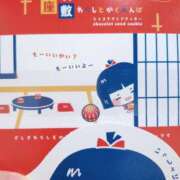 ヒメ日記 2026/07/31 14:42 投稿 まいか奥様 川崎人妻ソープ Mint(ミント)