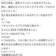ヒメ日記 2026/07/25 15:58 投稿 あいか One More 奥様　池袋店