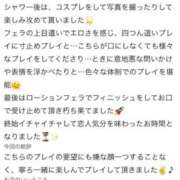 ヒメ日記 2026/07/27 12:53 投稿 あいか One More 奥様　池袋店