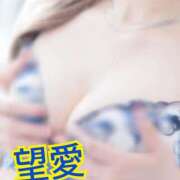望愛　のあ お礼💌 本庄人妻城