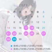 ヒメ日記 2026/06/16 20:44 投稿 Yuina LUXURY（ラグジュアリー）