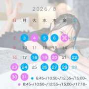 ヒメ日記 2026/08/12 19:01 投稿 Yuina LUXURY（ラグジュアリー）
