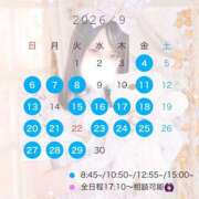 ヒメ日記 2026/08/25 23:10 投稿 Yuina LUXURY（ラグジュアリー）