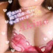 アキナ このお時間まで ルパン