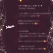 ヒメ日記 2026/06/18 19:45 投稿 まりあ Remote Spa Premium(リモートスパプレミアム)