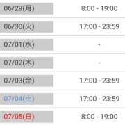ヒメ日記 2026/06/28 21:23 投稿 めい シルクハット