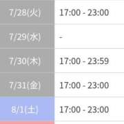 ヒメ日記 2026/07/26 15:17 投稿 めい シルクハット