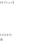 ヒメ日記 2026/05/26 01:04 投稿 みなみ ピンキーエコ