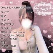 ヒメ日記 2026/07/18 22:20 投稿 みなみ ピンキーエコ