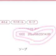ヒメ日記 2026/06/24 08:39 投稿 うらら Candy×Candy （キャンディ×キャンディ）