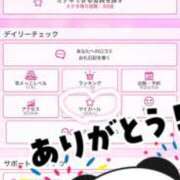 うらら 300人ありがとう💖 Candy×Candy （キャンディ×キャンディ）