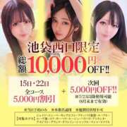 ヒメ日記 2026/07/22 12:06 投稿 はなび【爆乳降臨】 STELLA TOKYO－ステラトウキョウ－