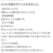 ヒメ日記 2026/06/05 18:46 投稿 ここな E+アイドルスクール
