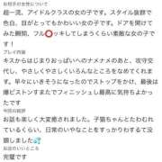ここな お礼💌 E+アイドルスクール