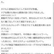 ここな お礼💌 E+アイドルスクール