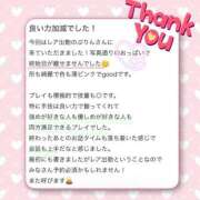 ぷりん 【お礼写メ日記】 人妻熟女秘密の関係　新横浜店