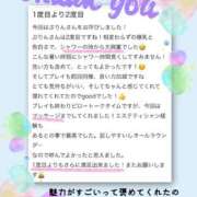 ヒメ日記 2026/07/13 21:12 投稿 ぷりん 人妻熟女秘密の関係　新横浜店
