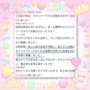 ヒメ日記 2026/07/19 16:22 投稿 ぷりん 人妻熟女秘密の関係　新横浜店