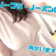 ヒメ日記 2026/09/09 17:52 投稿 ぷりん 人妻熟女秘密の関係　新横浜店