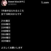 みやこ あー。優しく愛してください sweet kiss