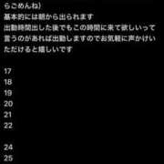 ヒメ日記 2026/08/17 20:09 投稿 みやこ sweet kiss