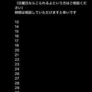 ヒメ日記 2026/10/19 15:40 投稿 みやこ sweet kiss
